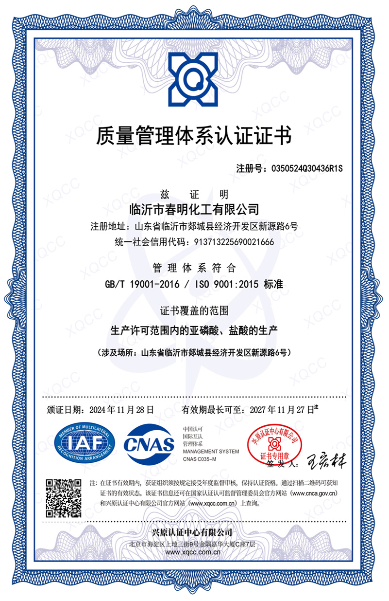 企業(yè)榮譽(yù)